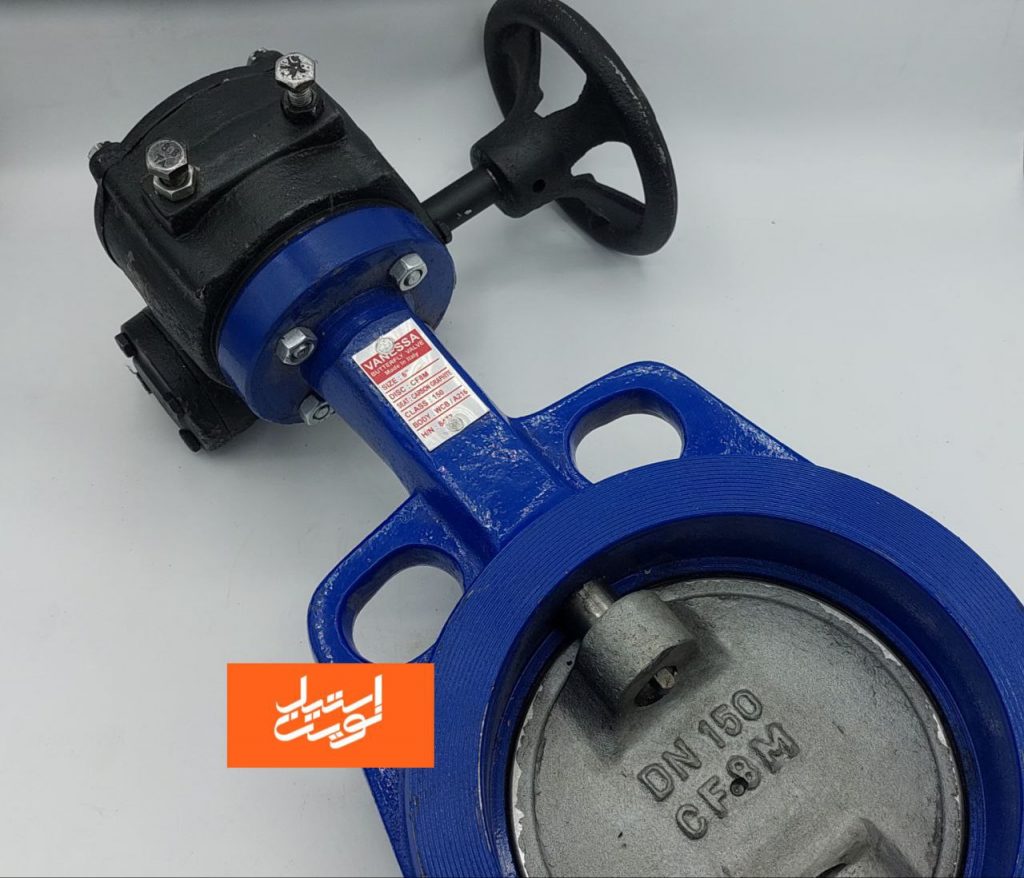 پروانه ایی سیت استیل