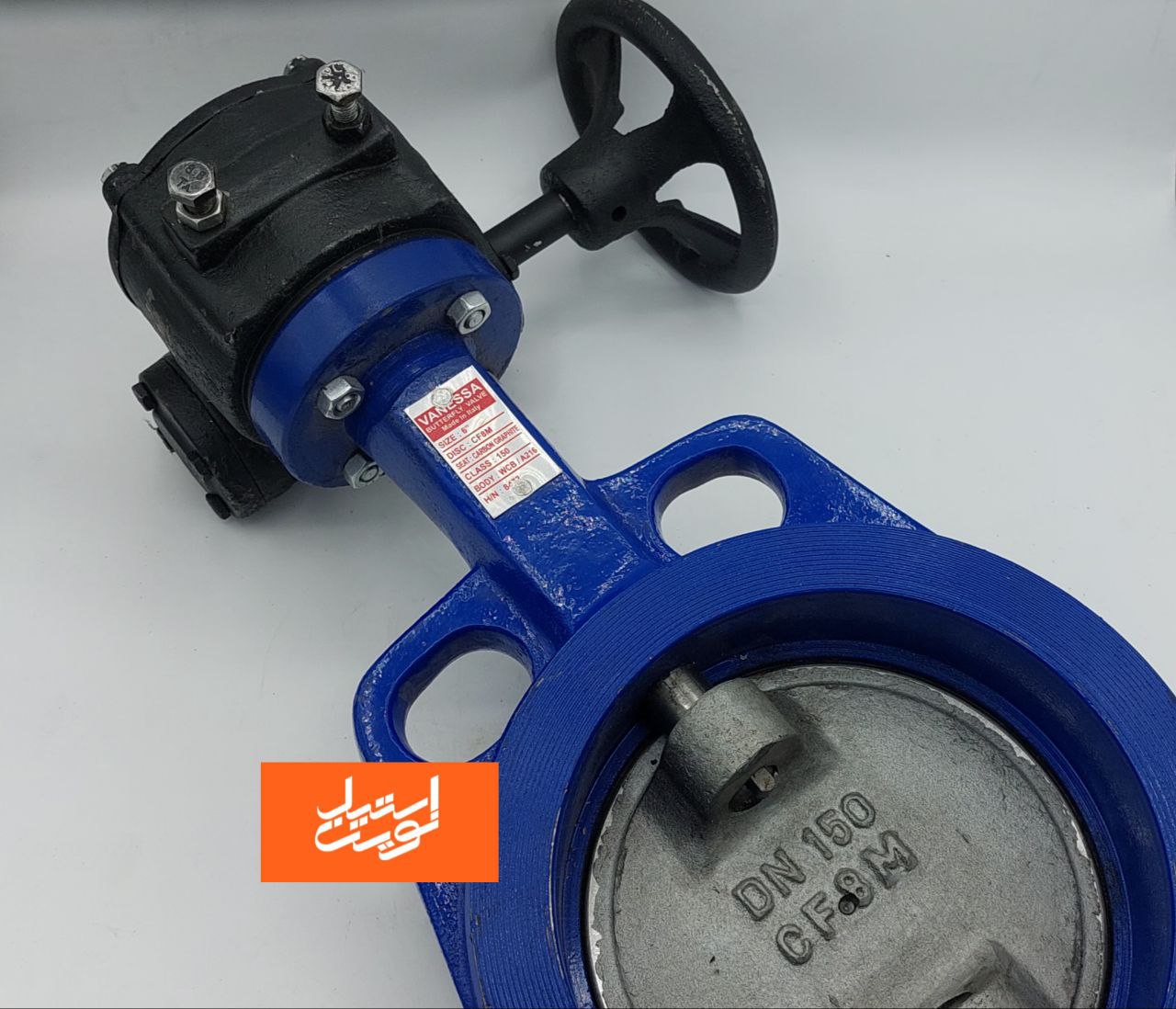 شیر پروانه‌ای گیربکسی