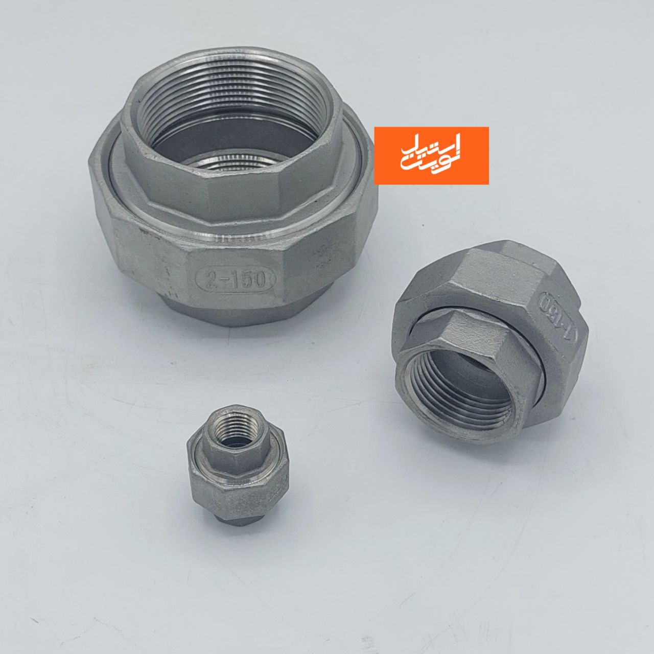 مهره ماسوره استنلس استیل