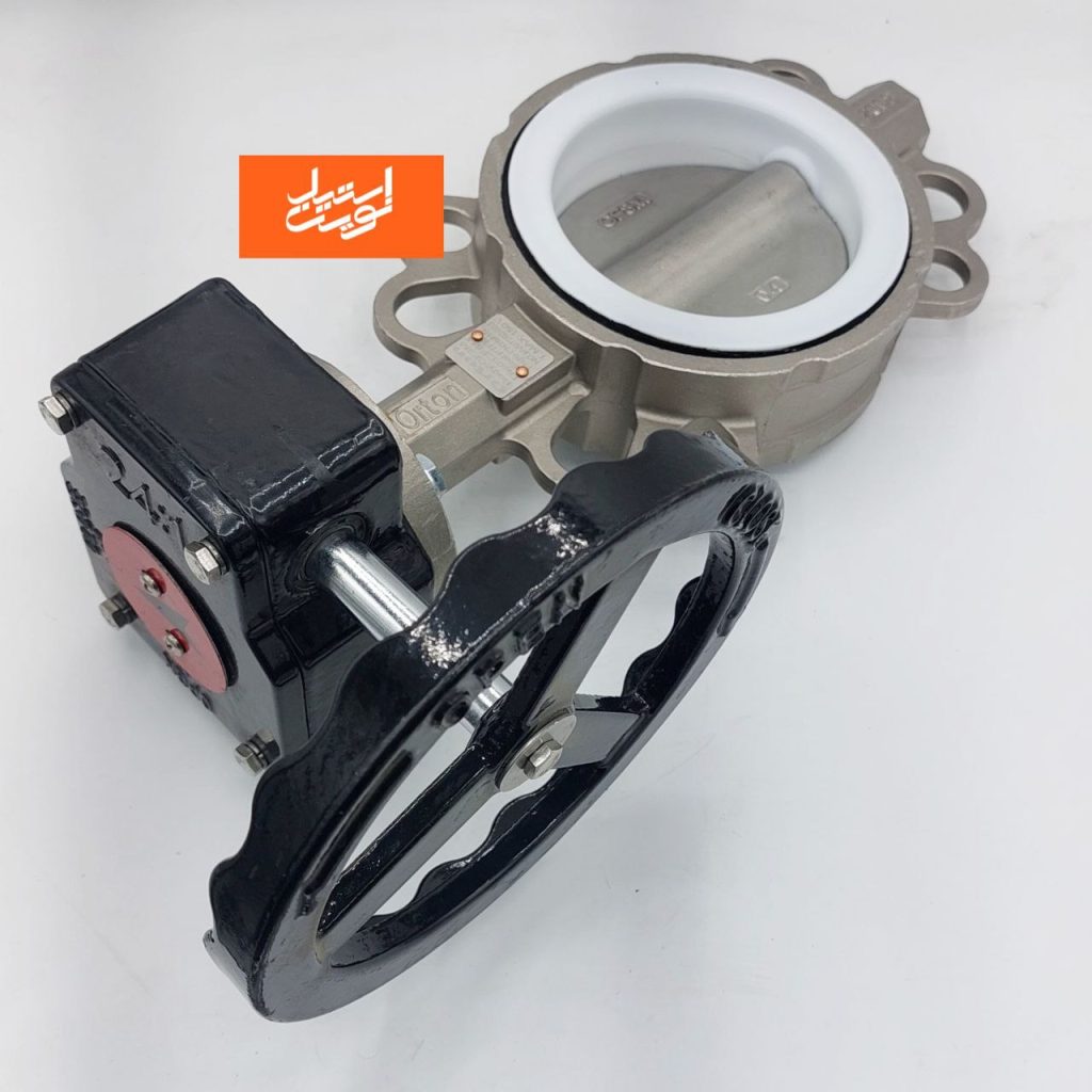 شیر پروانه استیل تفلنی