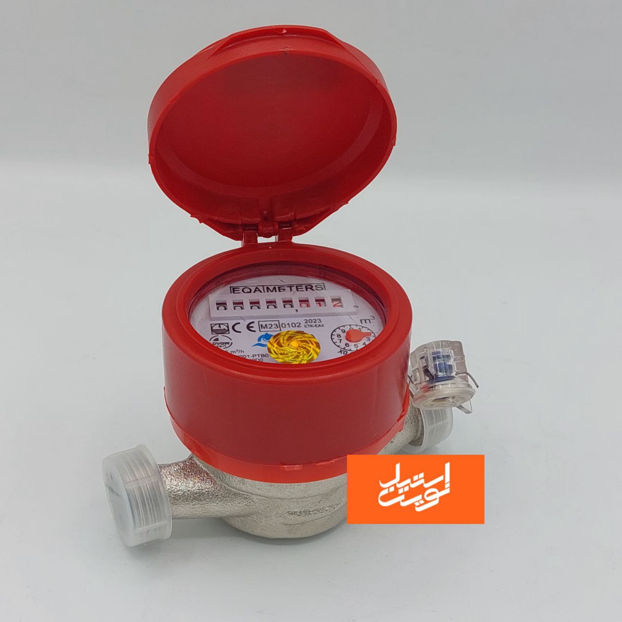 کنتور آب گرم