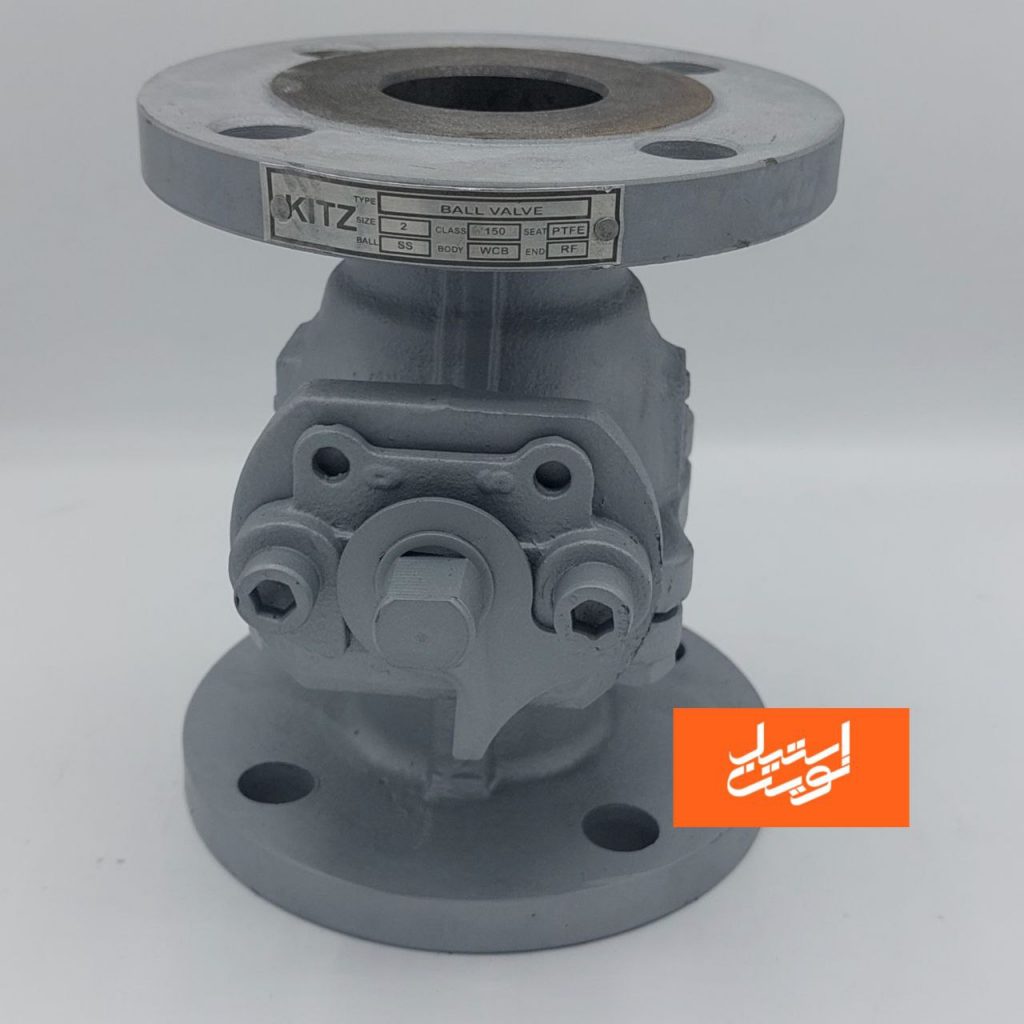 شیر kitz فولادی