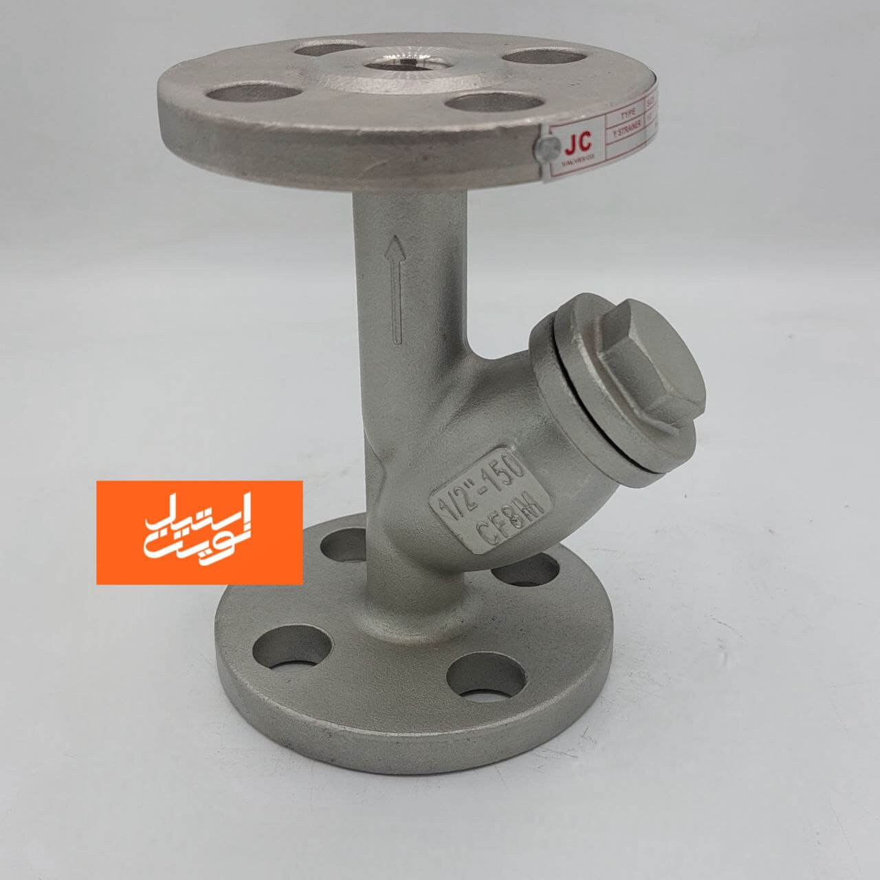 شیر صافی استیل مارک جی سی