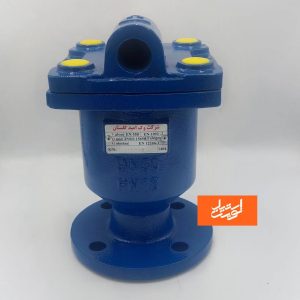 شیر تخلیه هوا وگ امید گلستان