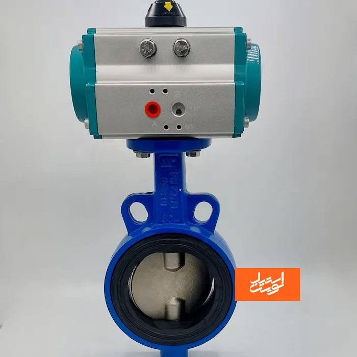 باتر فلای ولو پنوماتیک