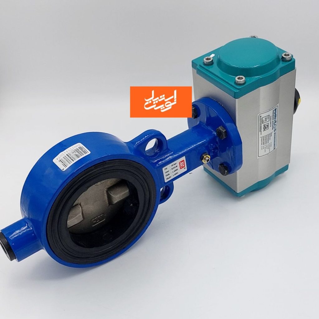باترفلای ولو پنوماتیک