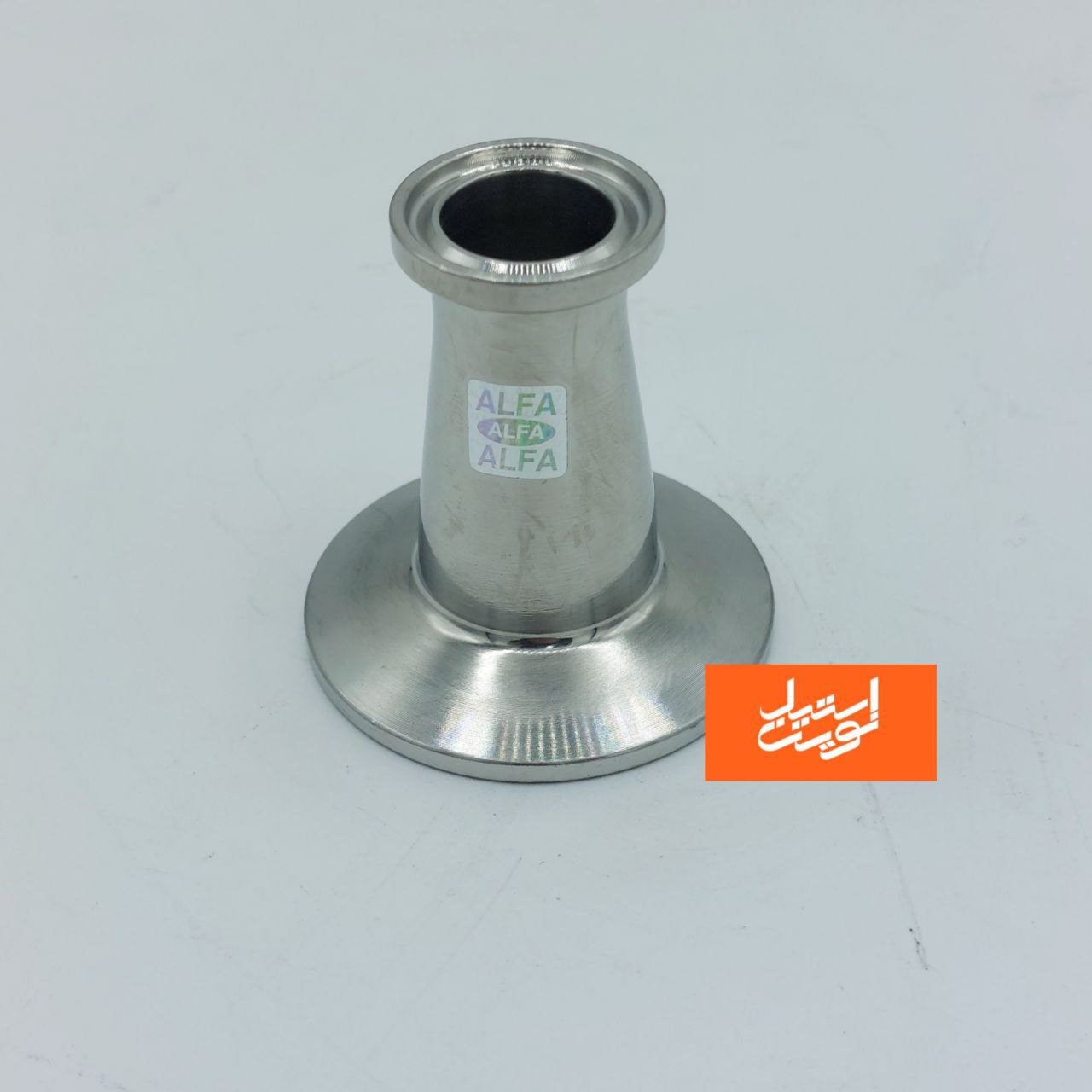 تبدیل کلمپی استیل