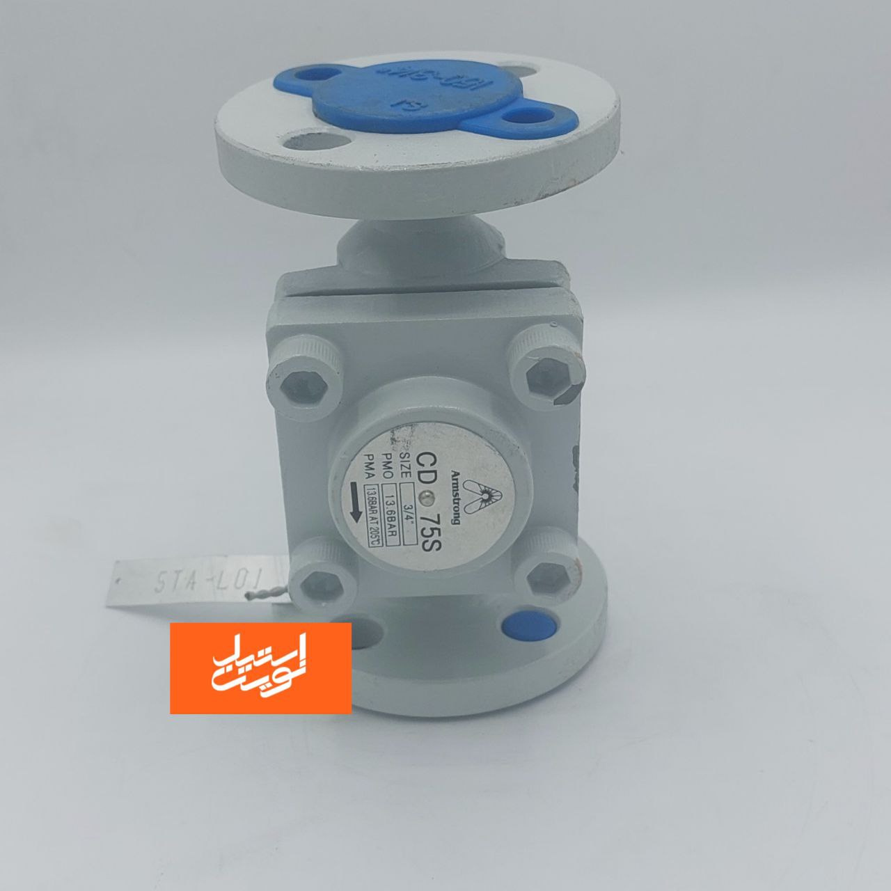 ترپ آرمسترانگ فلنج‌دار