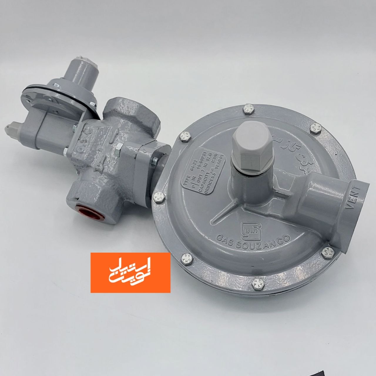 رگولاتور گاز خانگی گاز سوزان