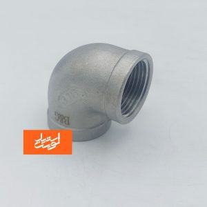 زانو دنده ایی استیل