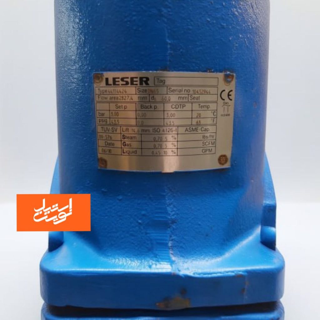 سفتی ولو و شیر اطمینان