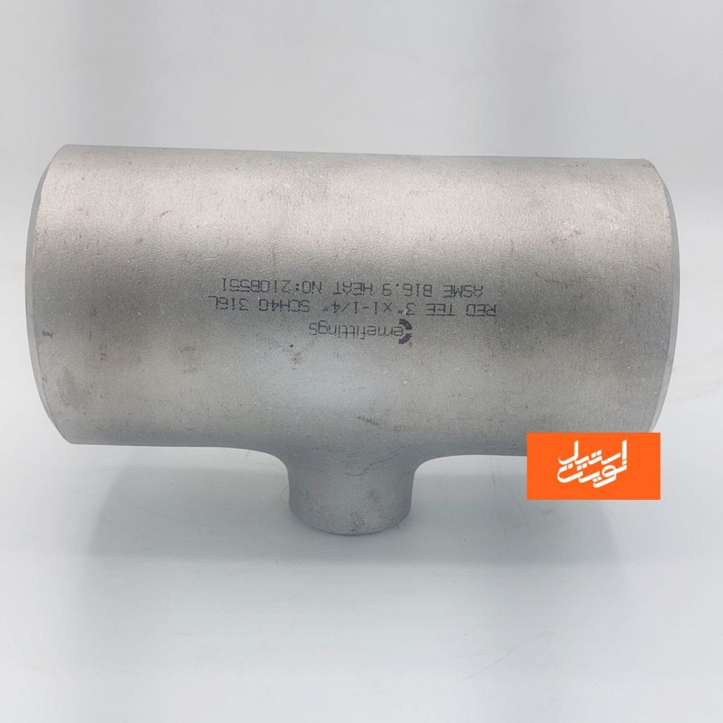 سه راه استیل