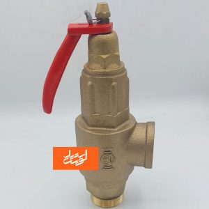 شیر اطمینان برنجی اهرمی