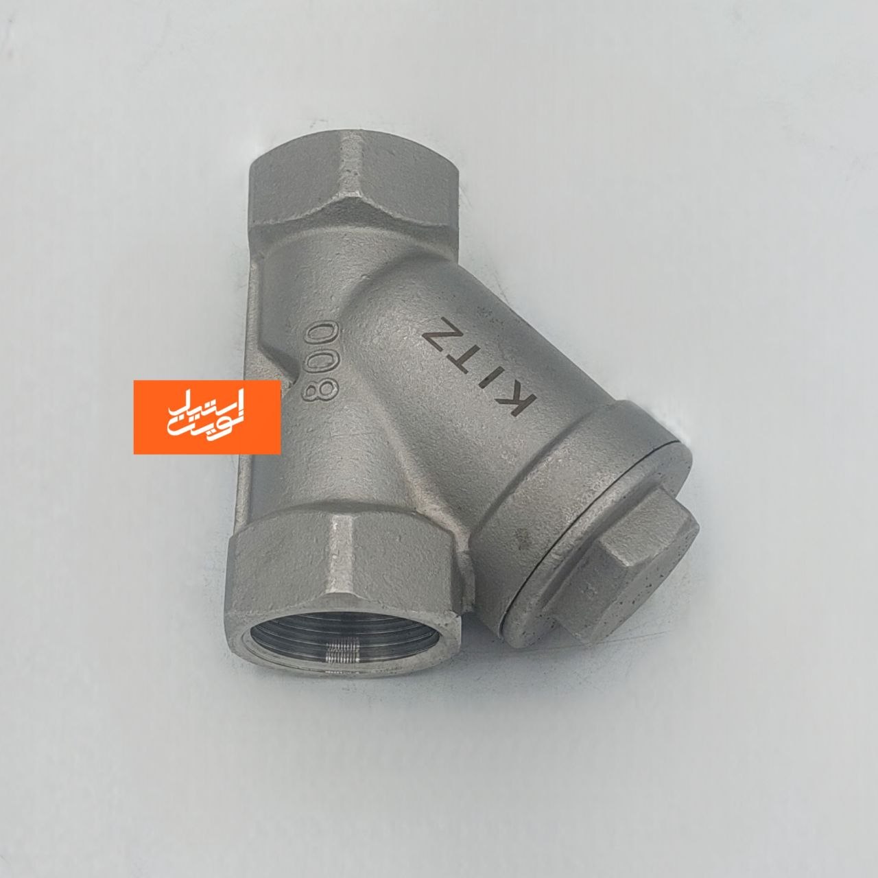 شیر خودکار سوپایی استیل