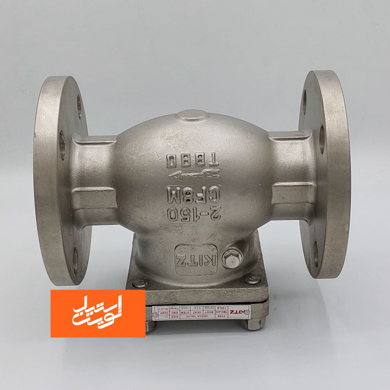 شیر خودکار فلنجدار استیل