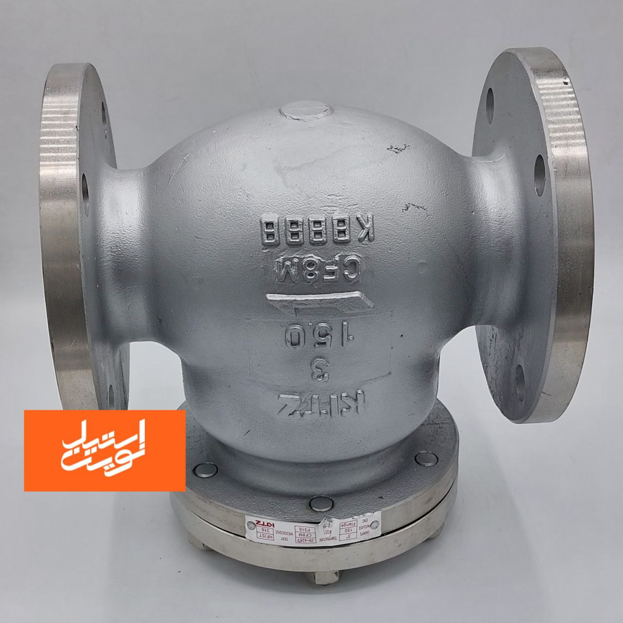 شیر خودکار فلنجدار فولادی