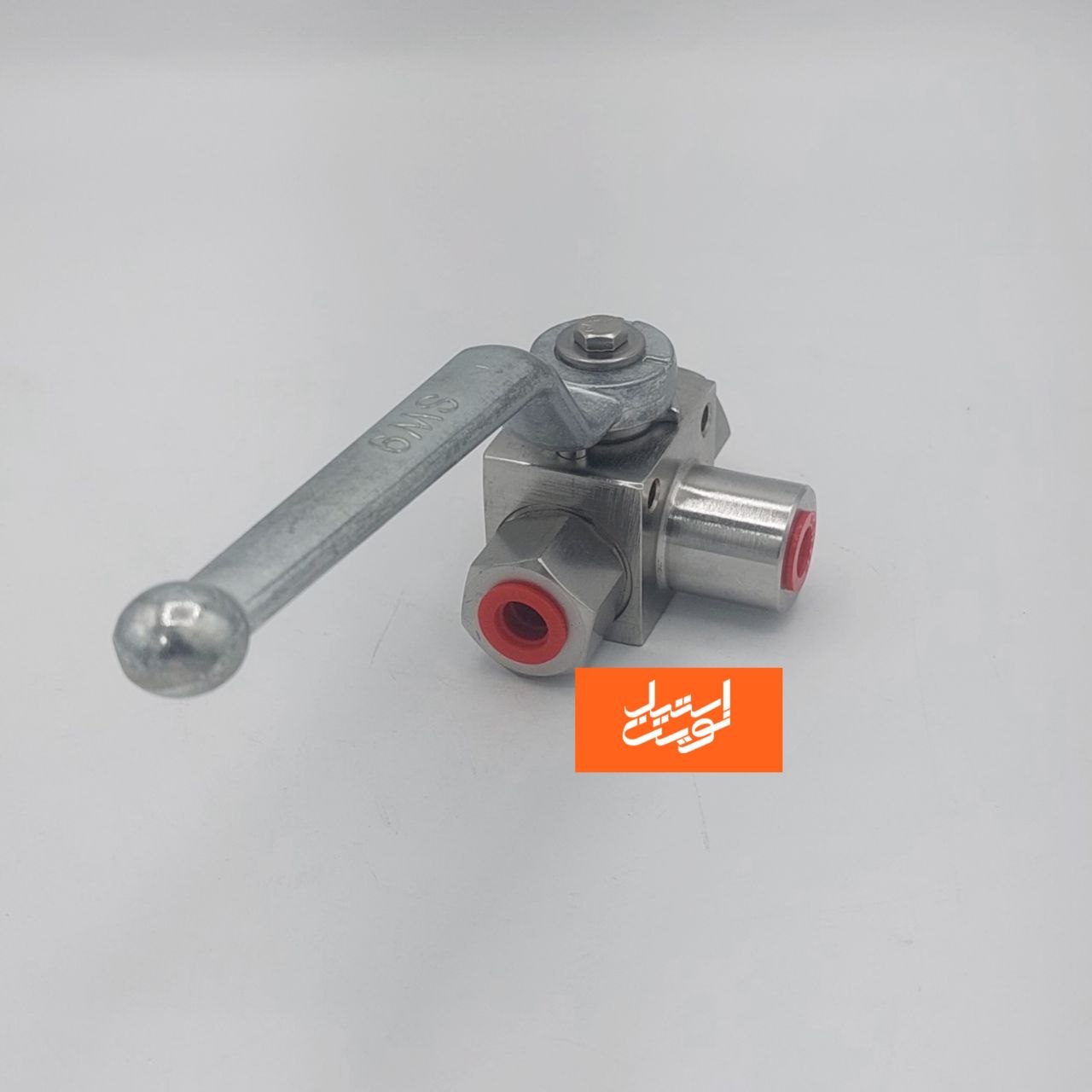 شیر سه راهی هیدرولیک