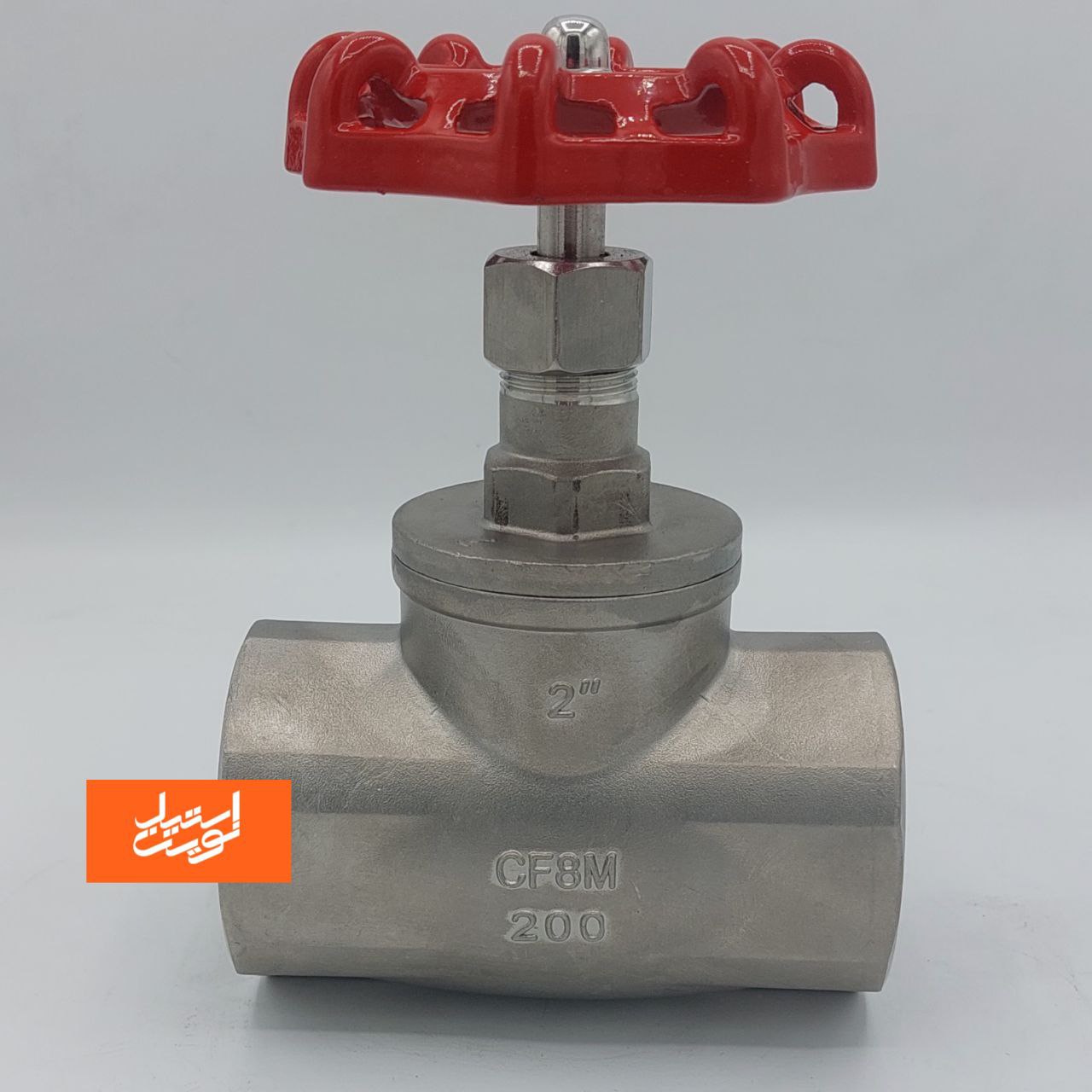 شیر فلکه سوزنی استیل