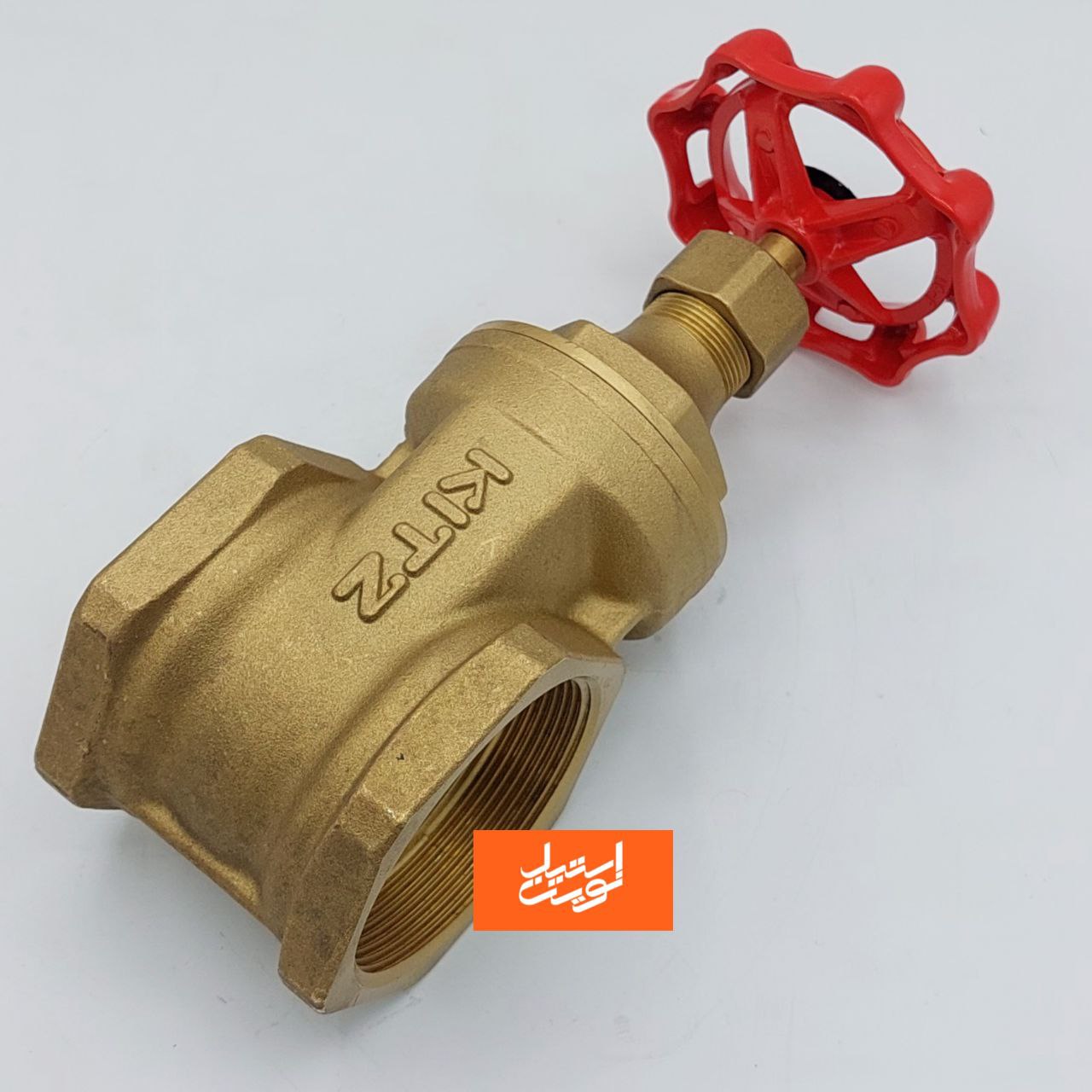 شیر فلکه برنجی کیتز