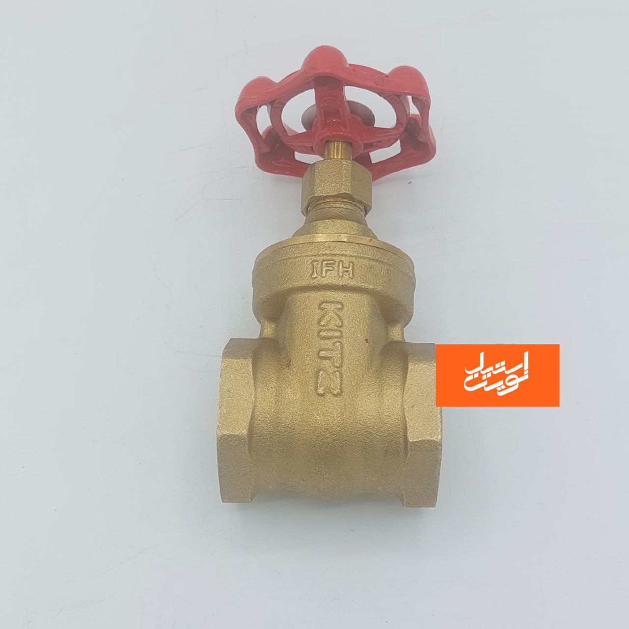 شیر فلکه کیتز