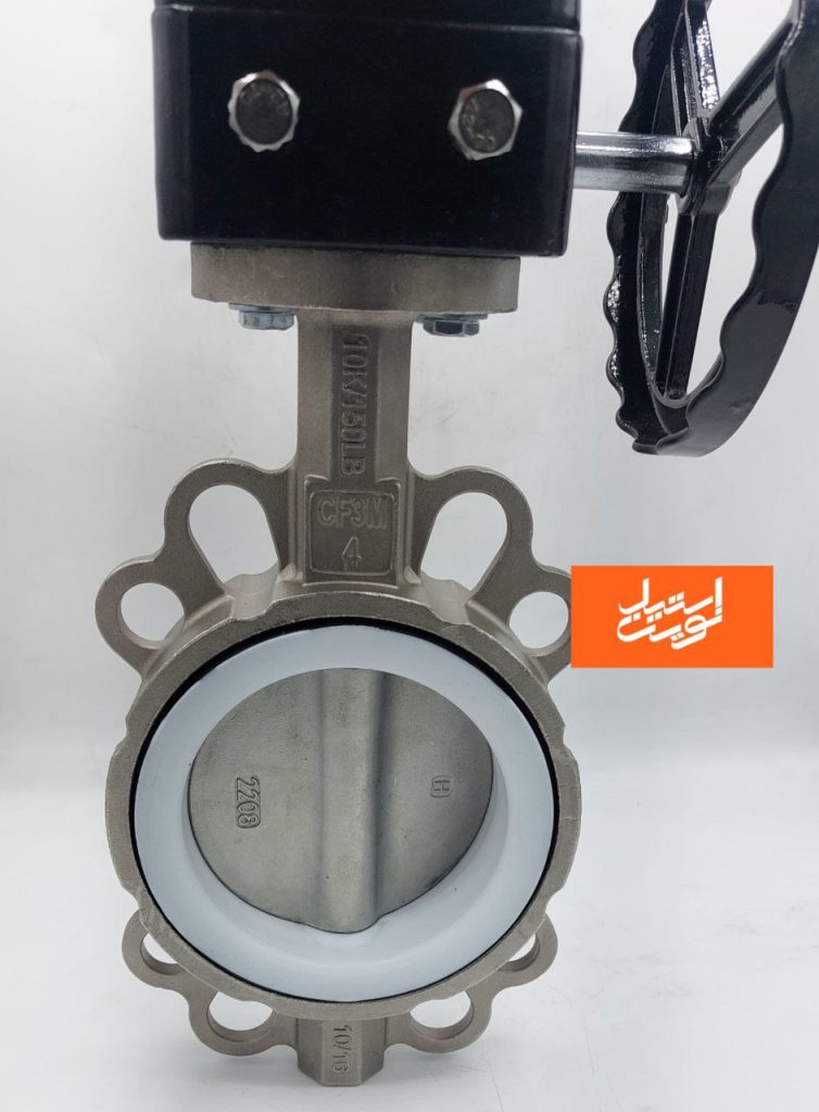 شیر پروانه استیل