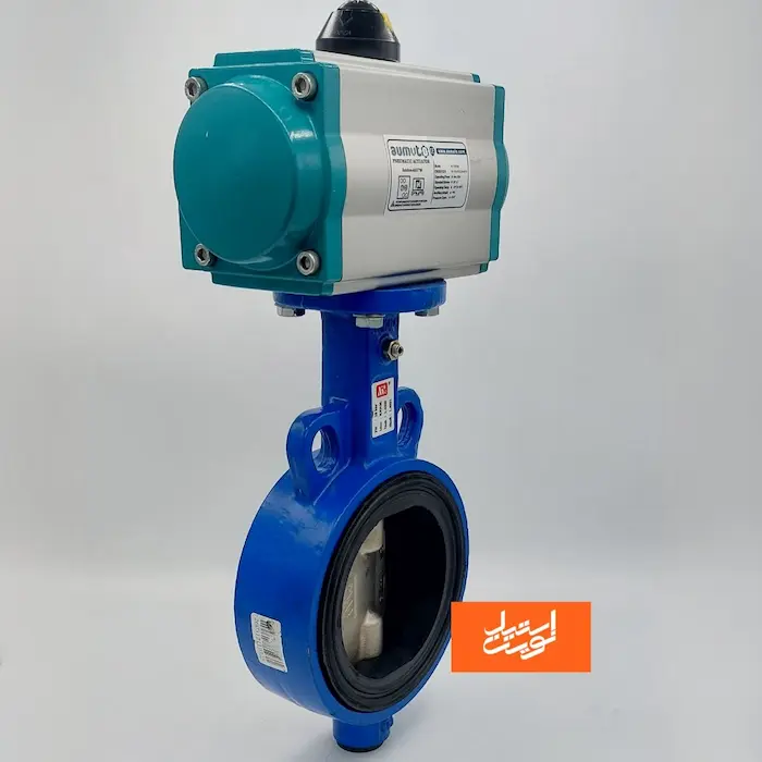 شیر پروانه ای پنوماتیک