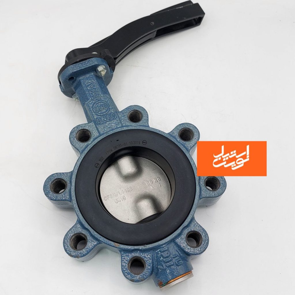 شیر پروانه ایی آرماترون