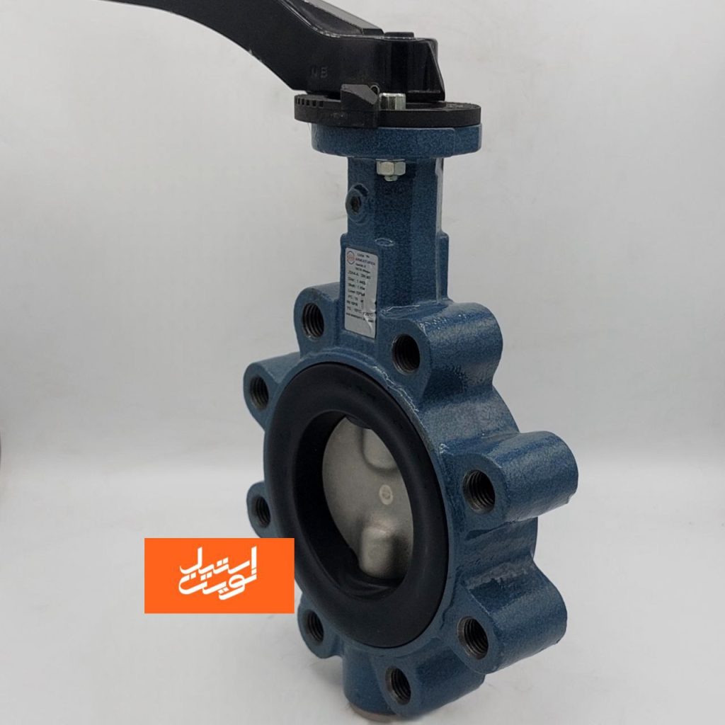 شیر پروانه ایی ابرو PN16