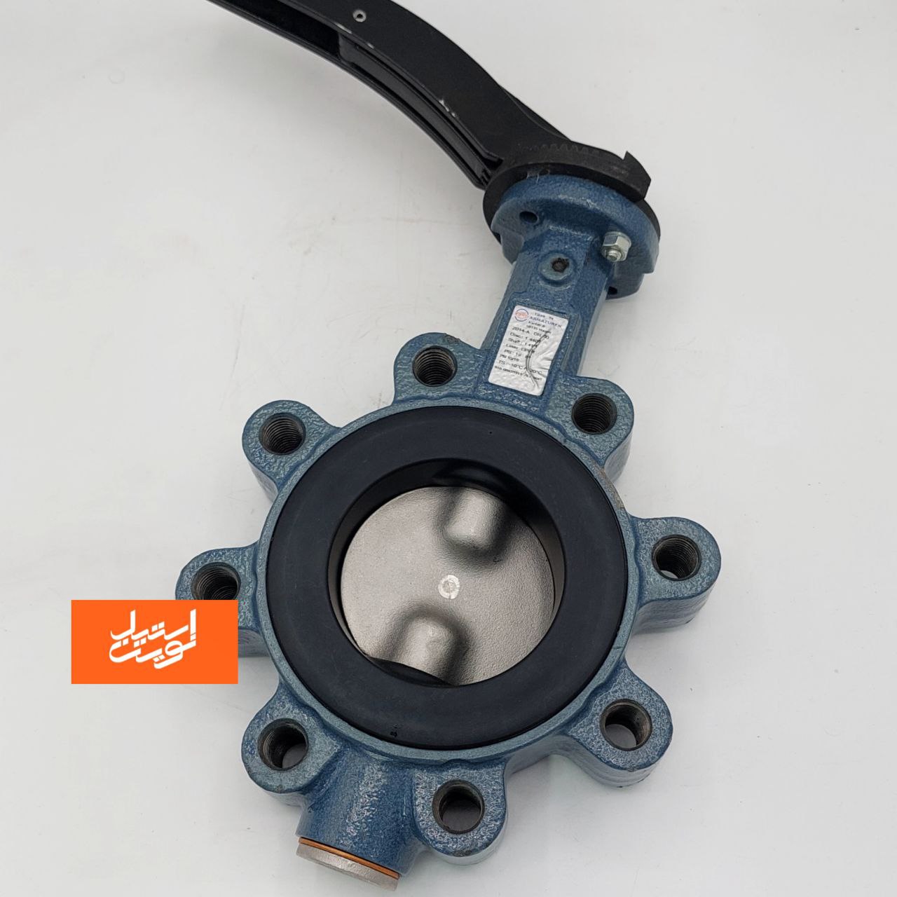 شیر پروانه ایی ابرو لاگ و ویفری