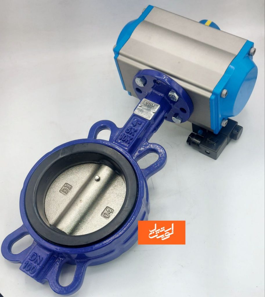 شیر پروانه ایی با عملکرد