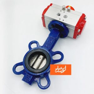 شیر پروانه ایی با اکچیوتور