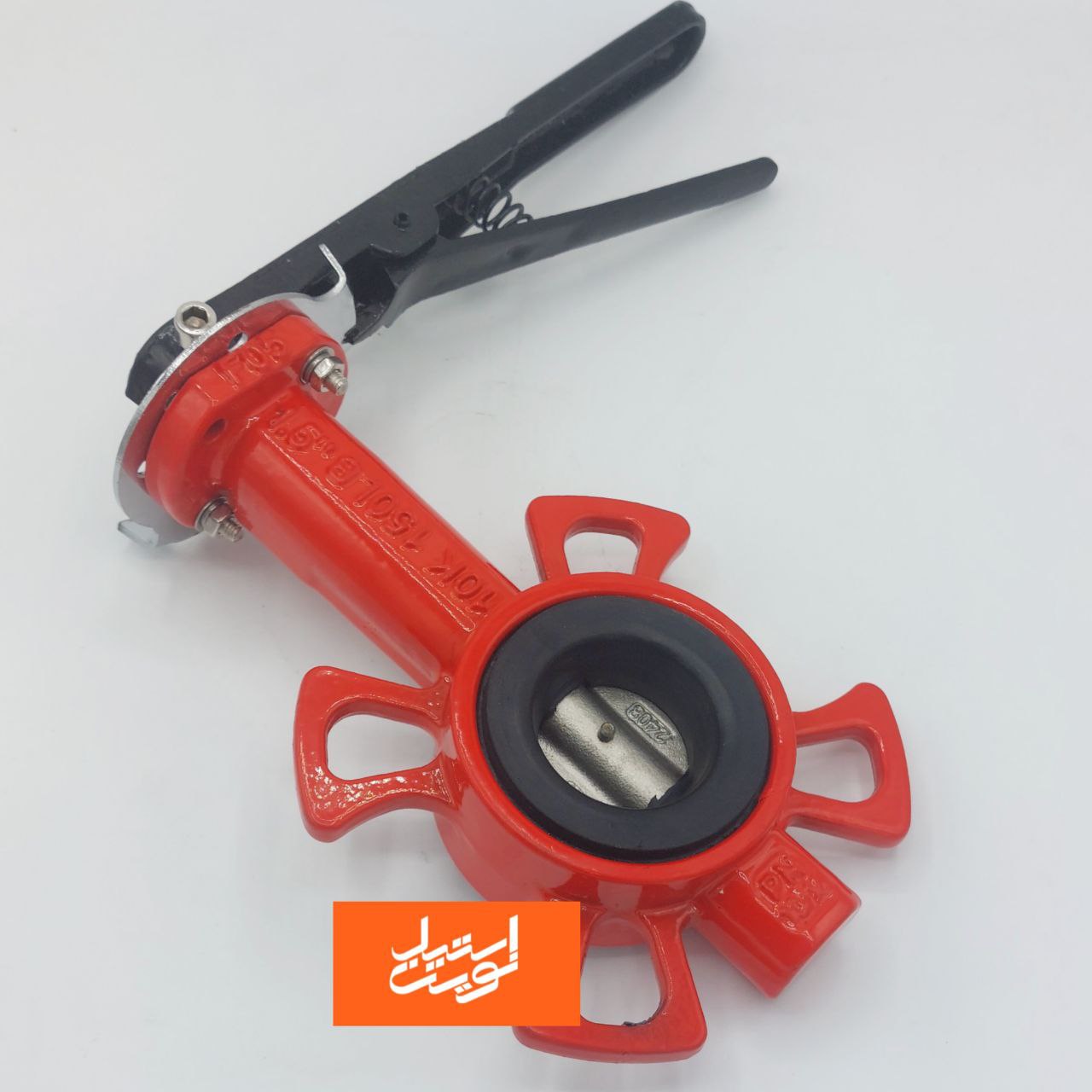 شیر پروانه‌ ای