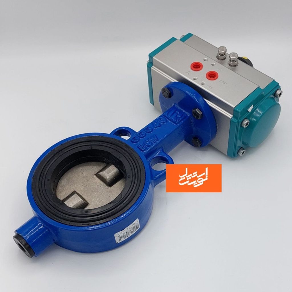 شیر پنوماتیک پروانه ایی