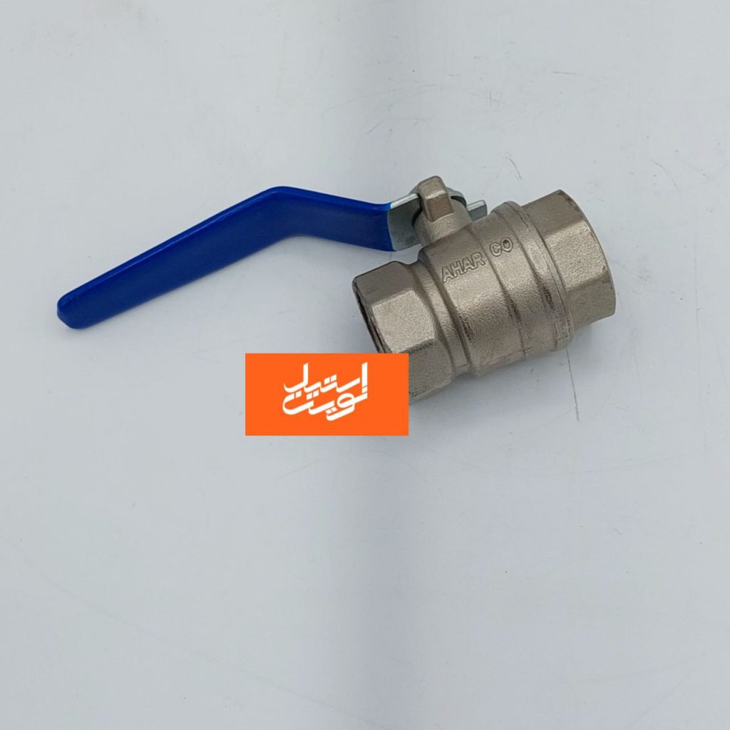 شیر گازی آهارکو