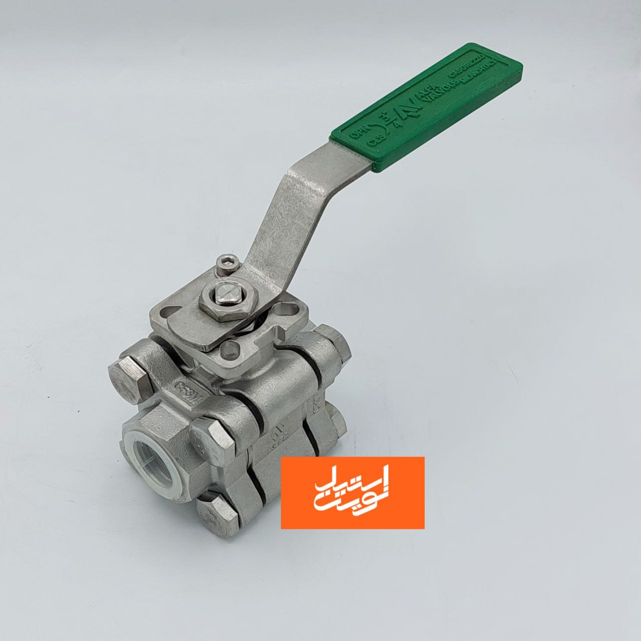 شیر گازی استیل آلفا