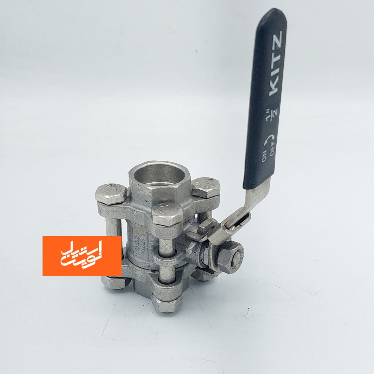 شیر گازی استیل کیتز