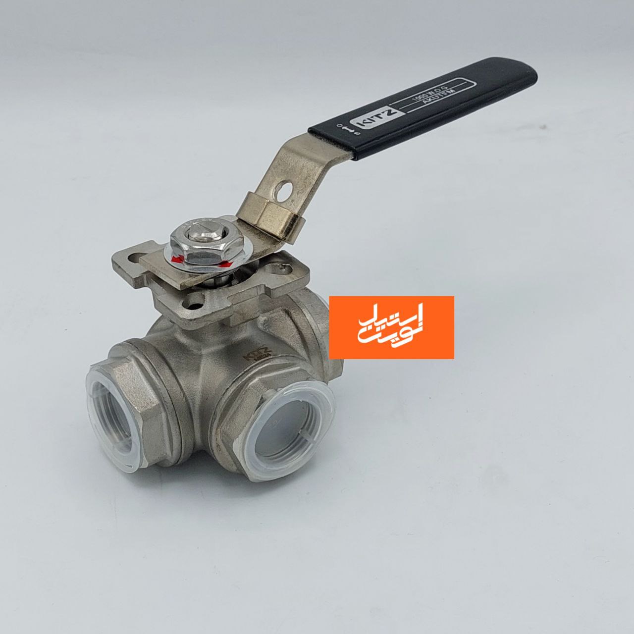 شیر گازی سه رهی استیل