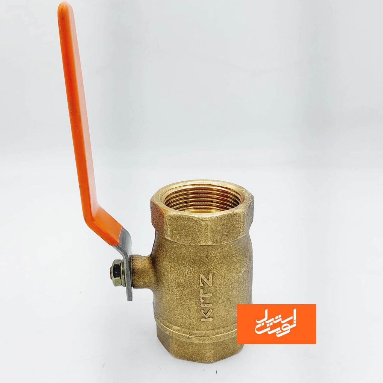 شیر گازی کیتز