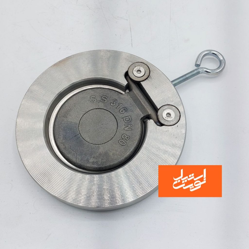 شیر یکطرفه بادبزنی ویفری