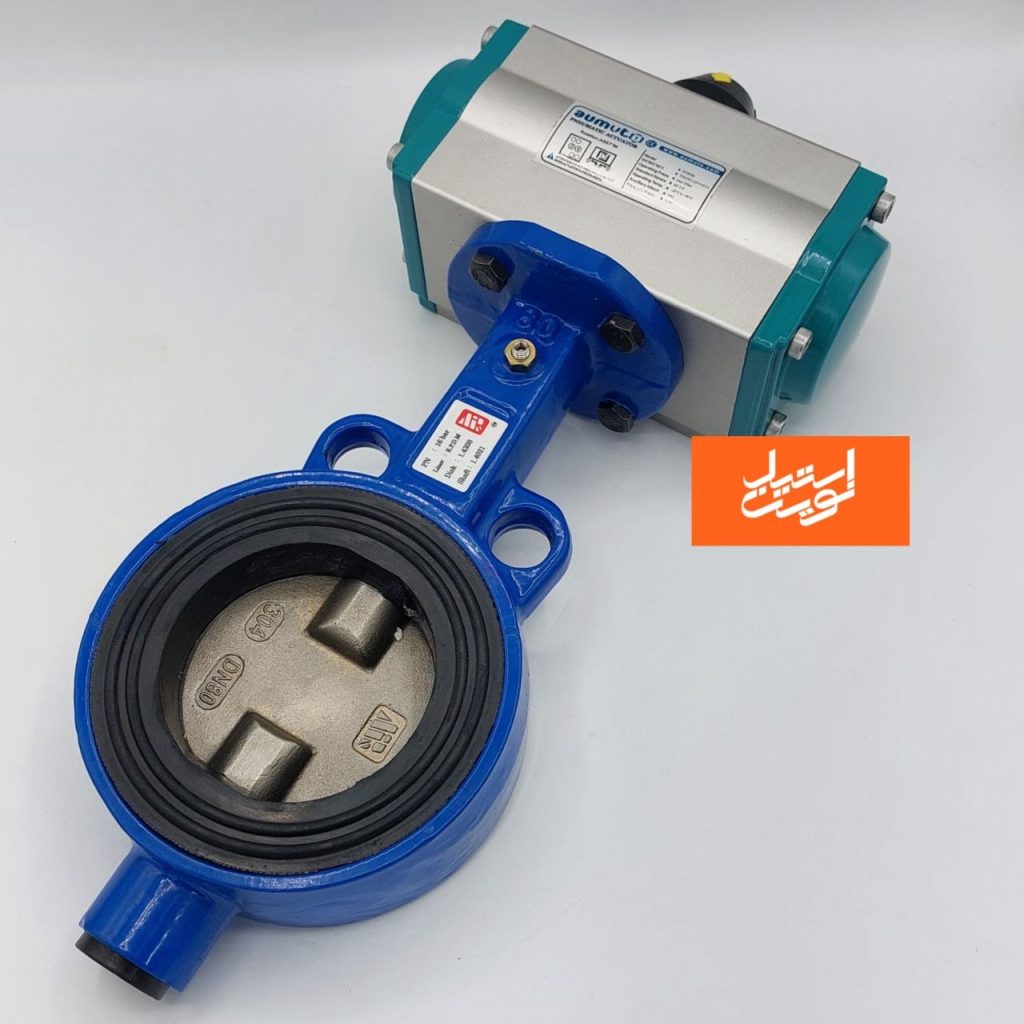 قیمت شیر پروانه ایی پنوماتیک