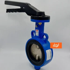 لیست قیمت شیر پروانه ایی میراب