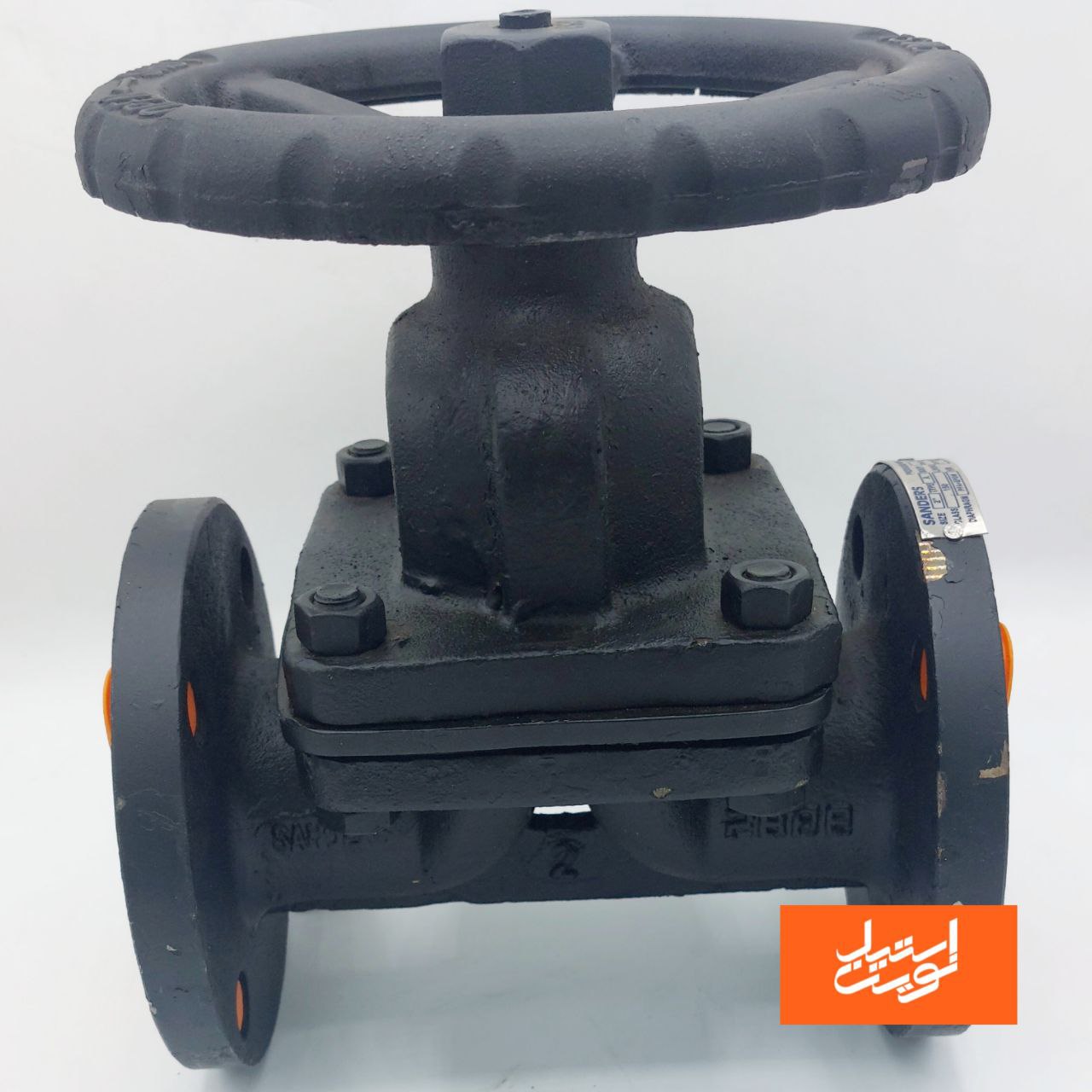 نمایندگی شیر ساندرز