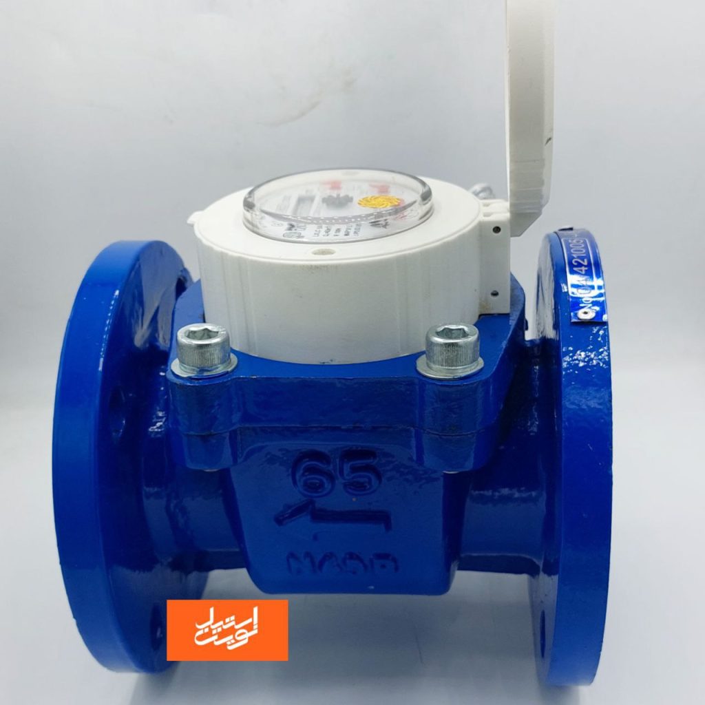 کنتور آب فراسنج