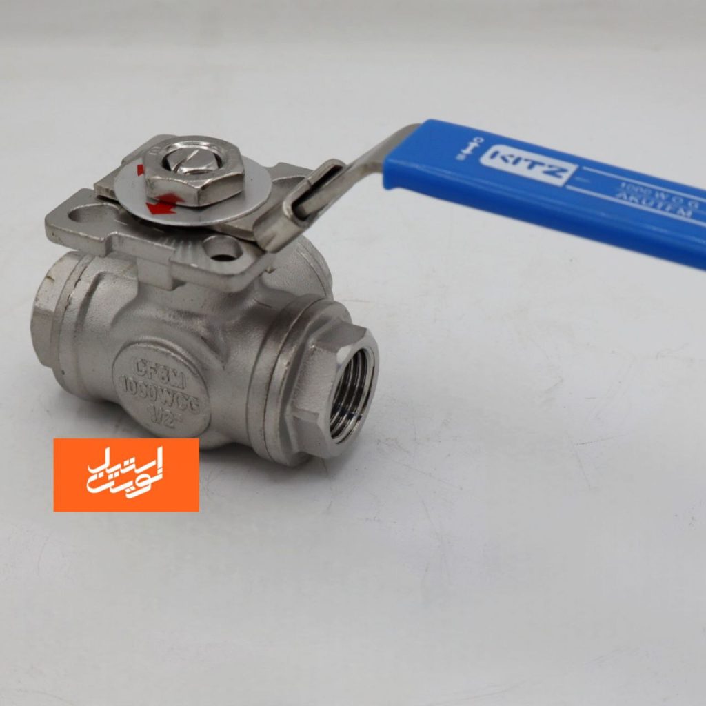 گازی سه راهی