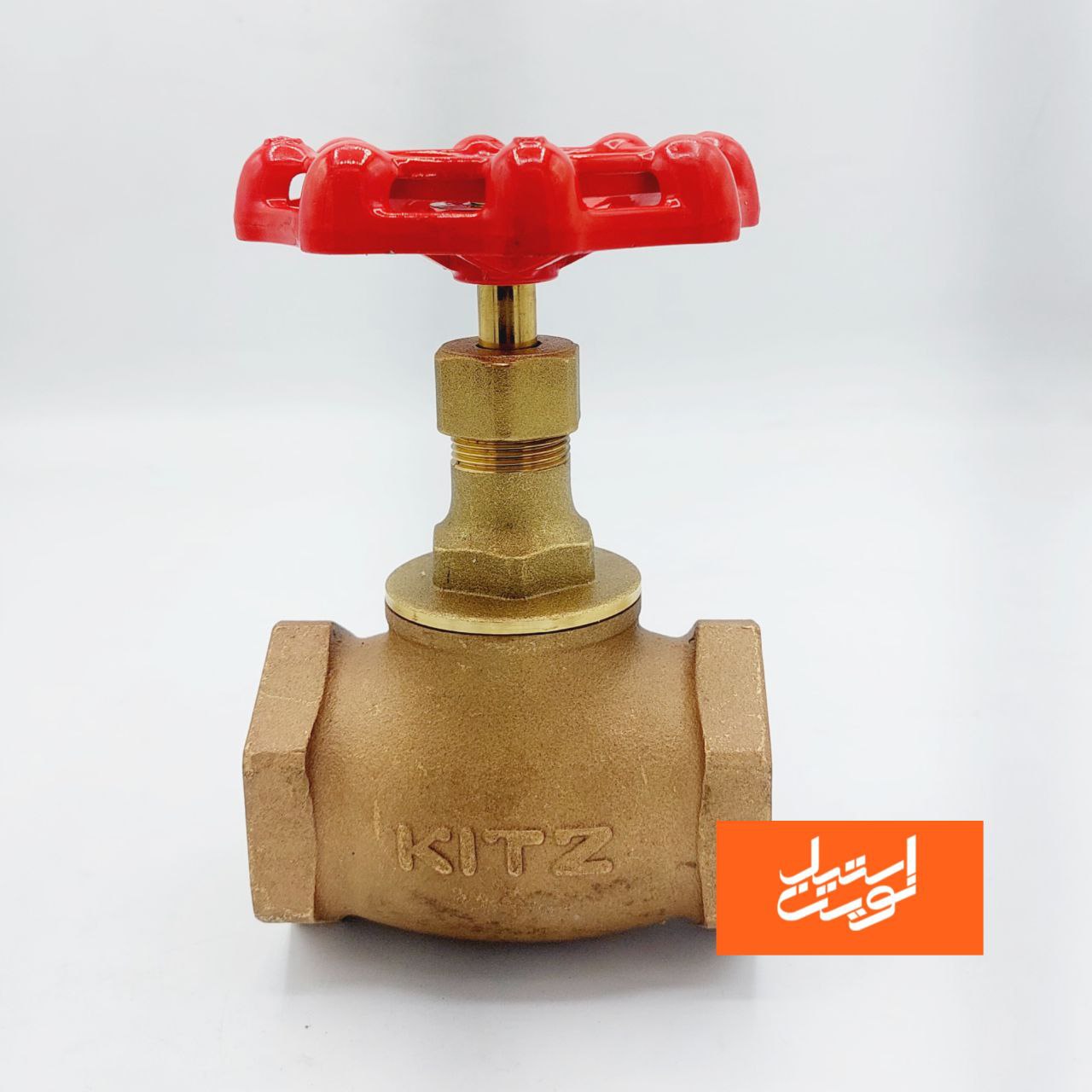 شیر گلوب برنجی کیتز